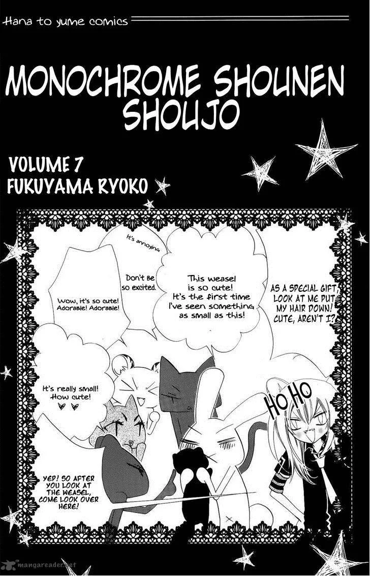 Monokuro Shounen Shoujo Chapter 36 page 3