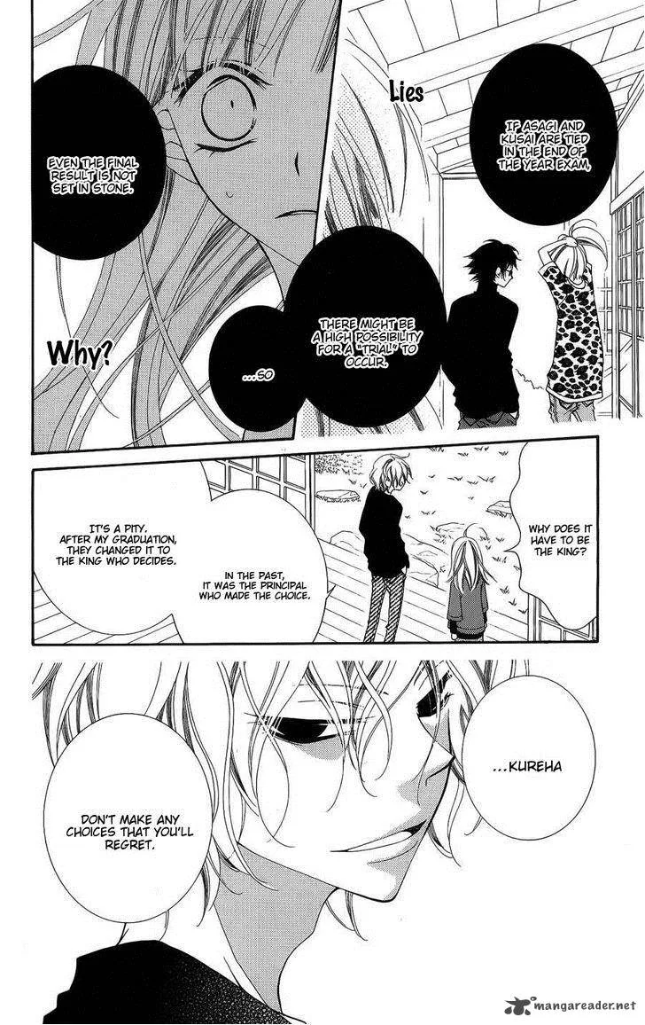Monokuro Shounen Shoujo Chapter 37 page 7