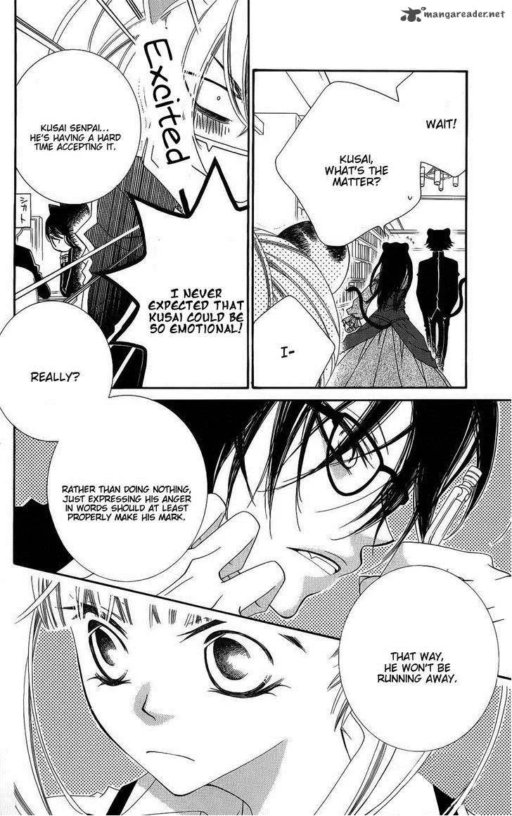 Monokuro Shounen Shoujo Chapter 38 page 17