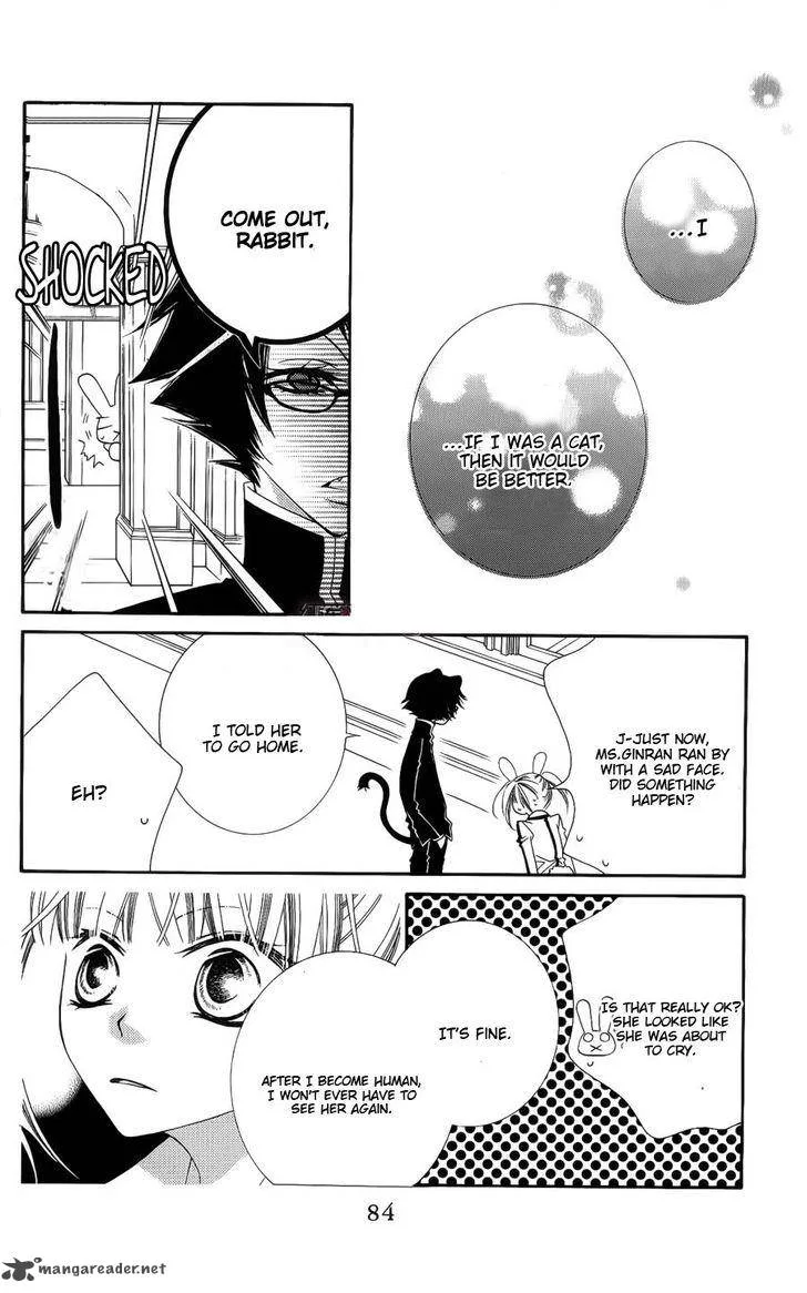 Monokuro Shounen Shoujo Chapter 38 page 21