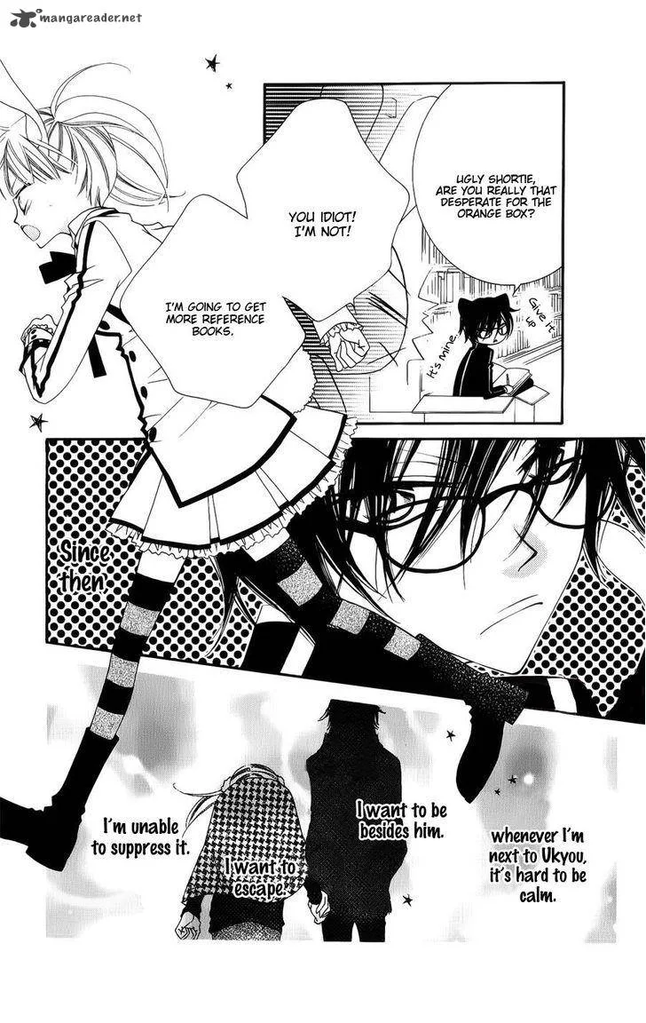 Monokuro Shounen Shoujo Chapter 38 page 6