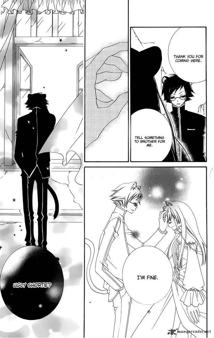 Monokuro Shounen Shoujo Chapter 38 page 27