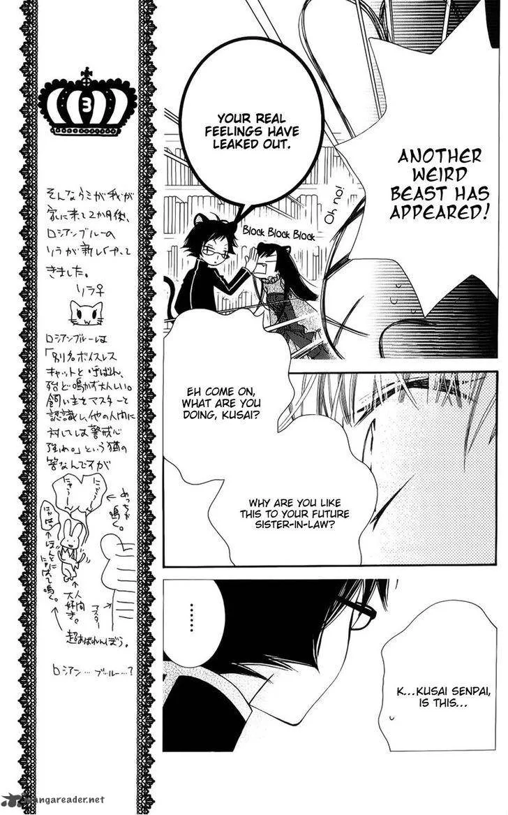 Monokuro Shounen Shoujo Chapter 38 page 12