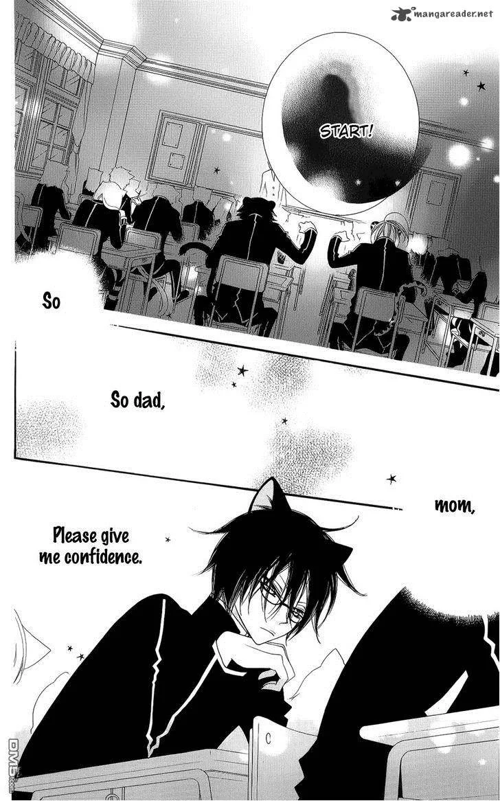 Monokuro Shounen Shoujo Chapter 39 page 11