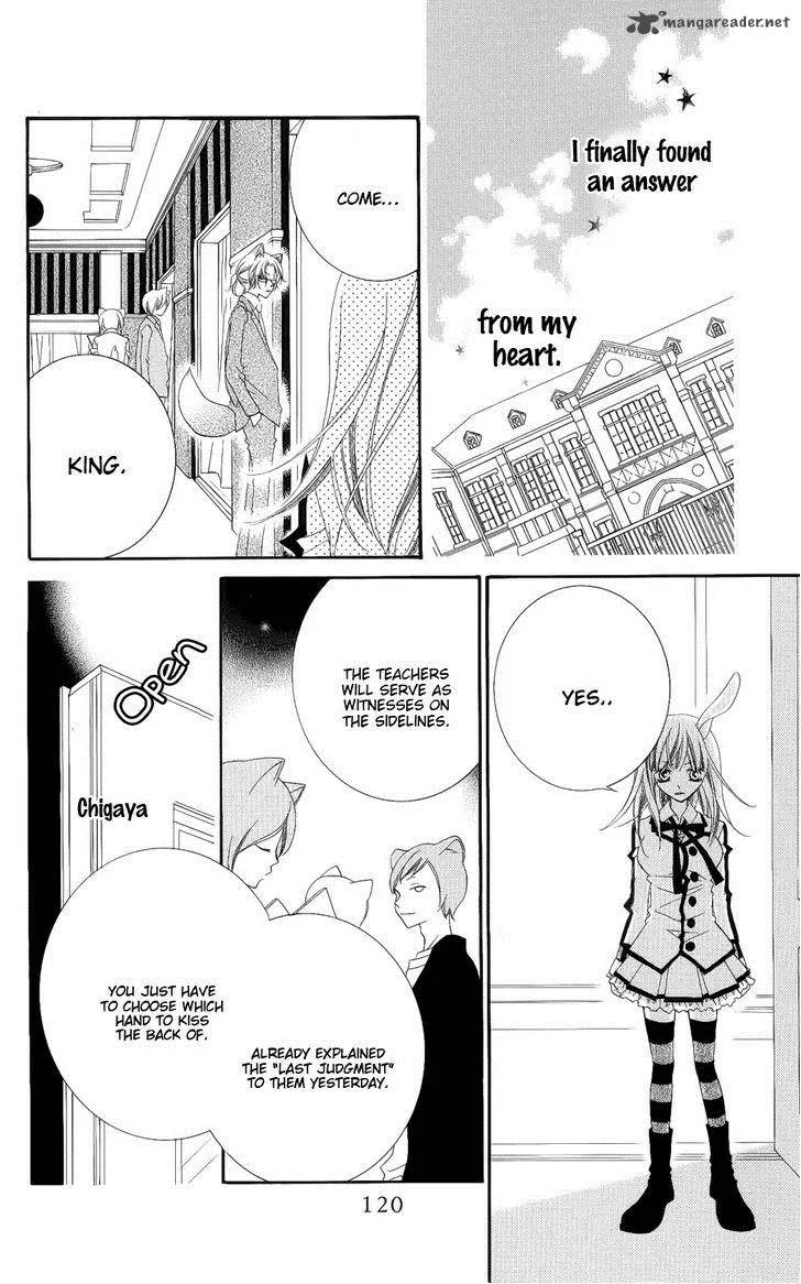 Monokuro Shounen Shoujo Chapter 39 page 27