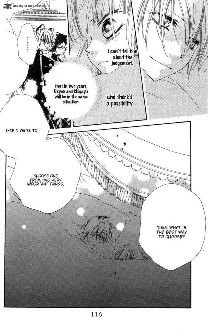 Monokuro Shounen Shoujo Chapter 39 page 23