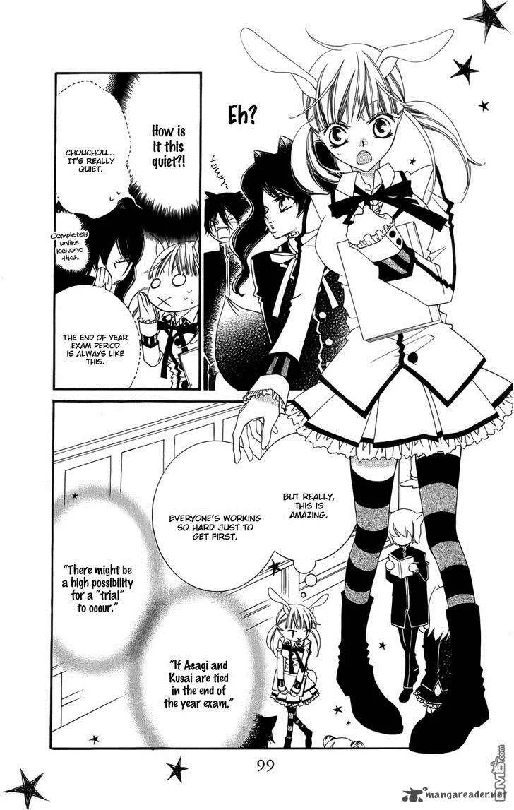 Monokuro Shounen Shoujo Chapter 39 page 6