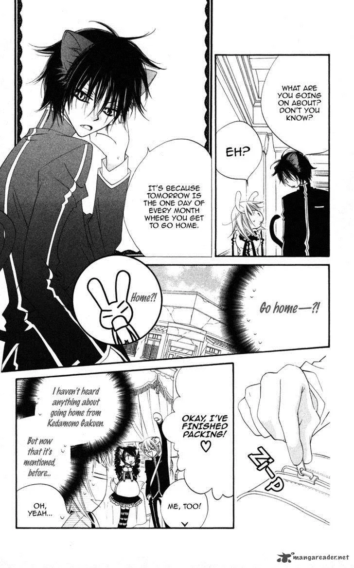 Monokuro Shounen Shoujo Chapter 4 page 7