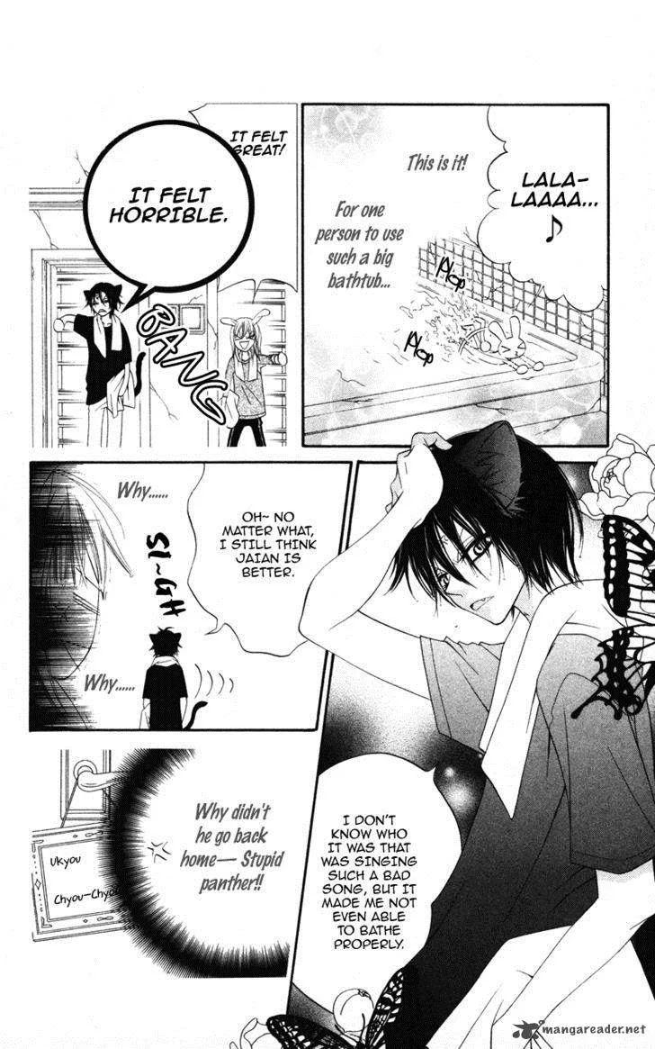 Monokuro Shounen Shoujo Chapter 4 page 19