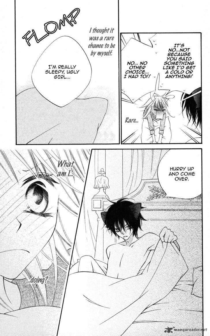 Monokuro Shounen Shoujo Chapter 4 page 24