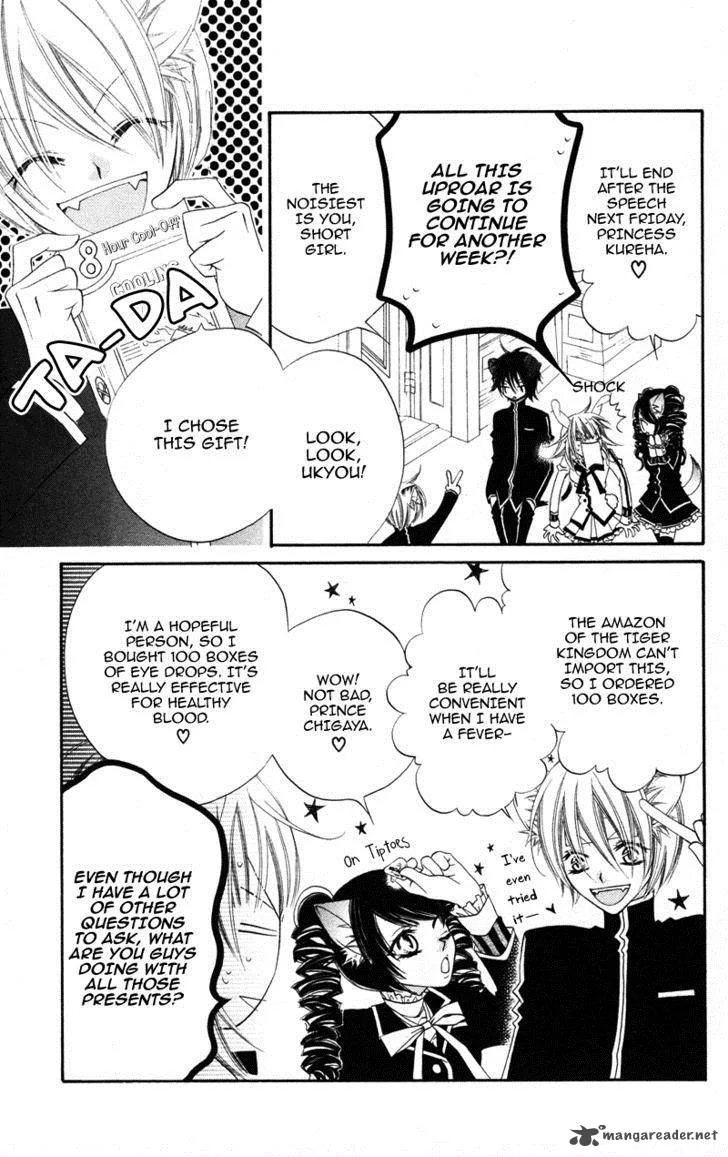 Monokuro Shounen Shoujo Chapter 4 page 6