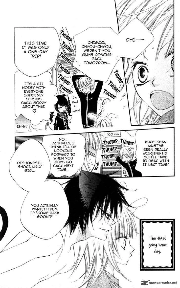 Monokuro Shounen Shoujo Chapter 4 page 32