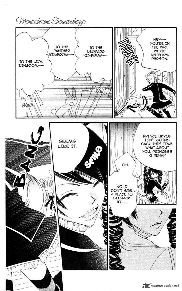 Monokuro Shounen Shoujo Chapter 4 page 12