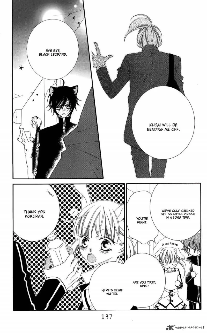 Monokuro Shounen Shoujo Chapter 40 page 14