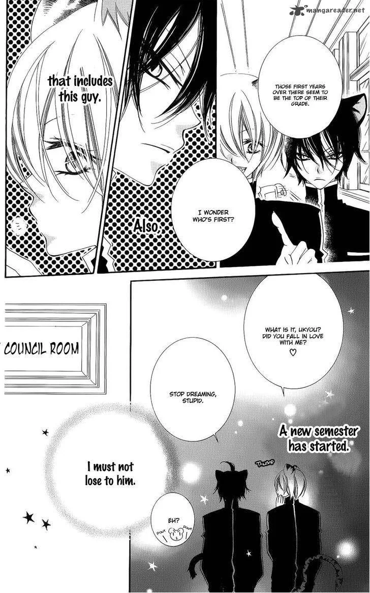 Monokuro Shounen Shoujo Chapter 41 page 7