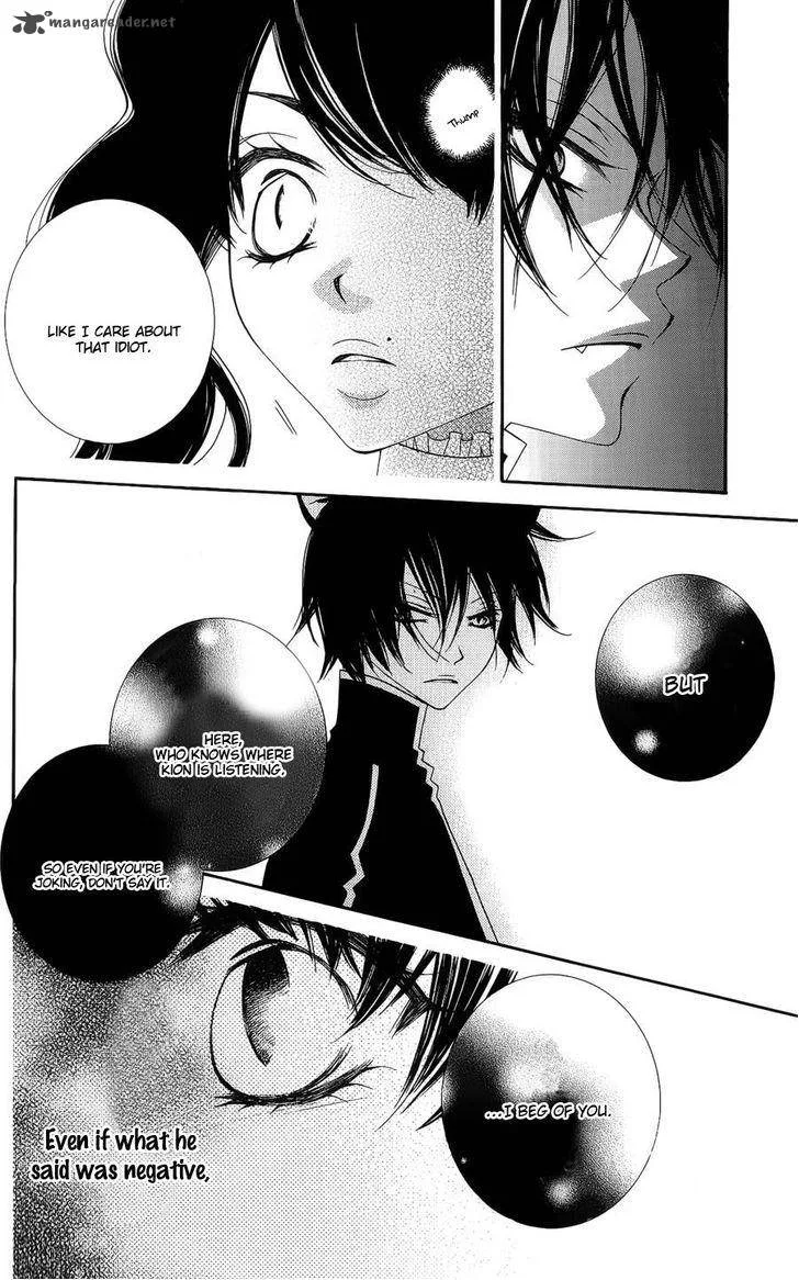 Monokuro Shounen Shoujo Chapter 41 page 27