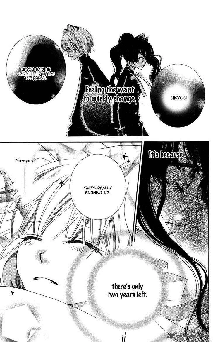 Monokuro Shounen Shoujo Chapter 41 page 24