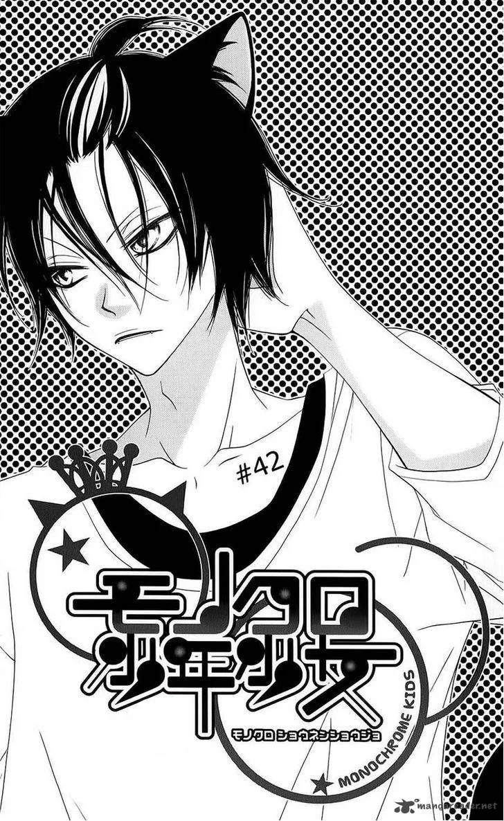 Monokuro Shounen Shoujo Chapter 42 page 4