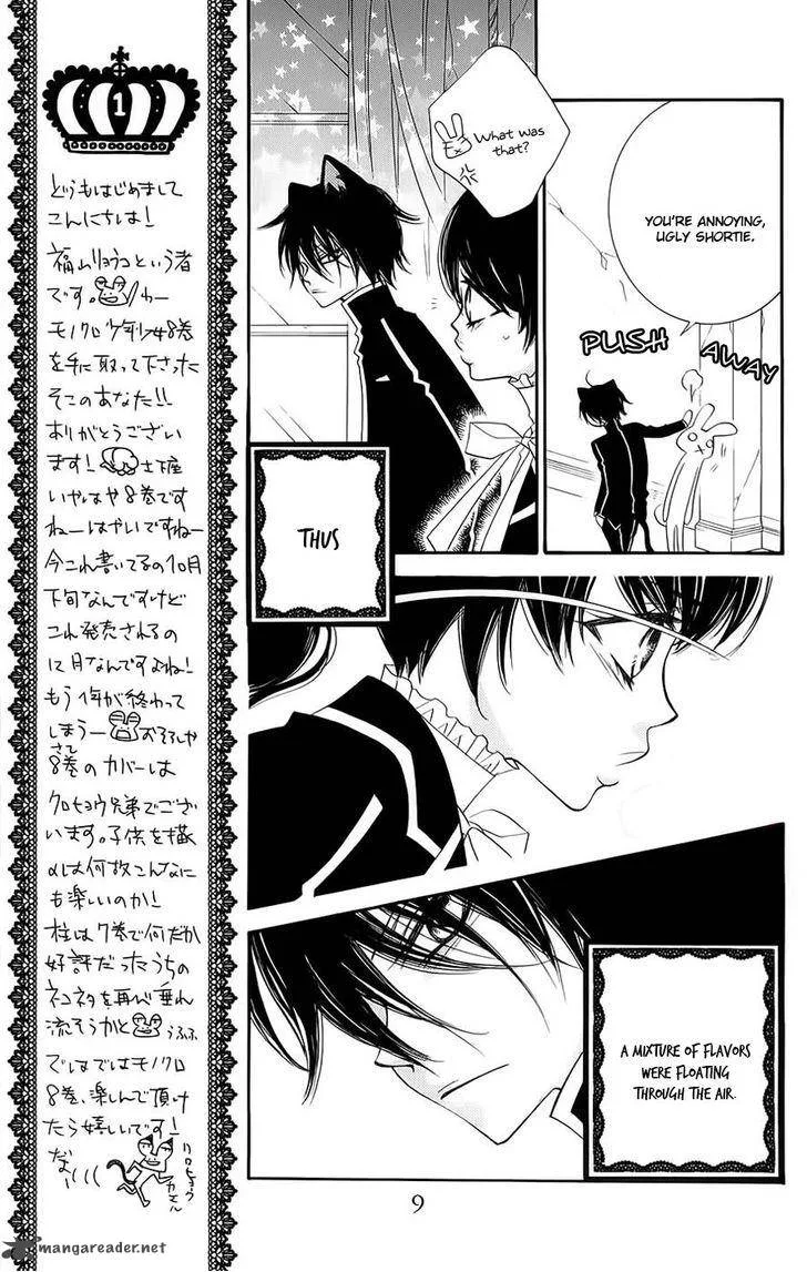 Monokuro Shounen Shoujo Chapter 42 page 10