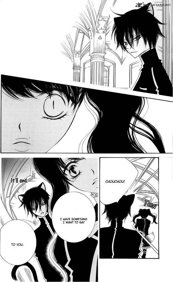 Monokuro Shounen Shoujo Chapter 42 page 25