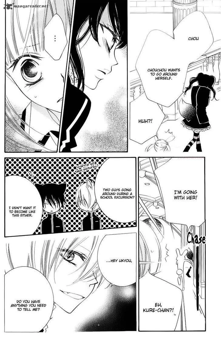 Monokuro Shounen Shoujo Chapter 42 page 15