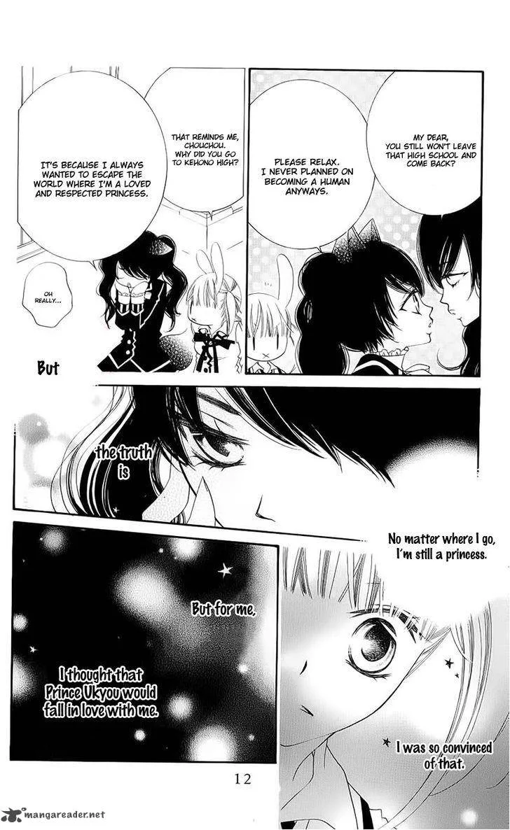 Monokuro Shounen Shoujo Chapter 42 page 13