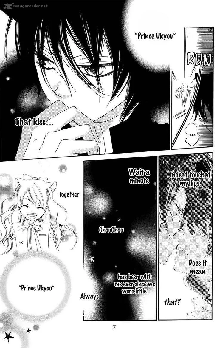 Monokuro Shounen Shoujo Chapter 42 page 8