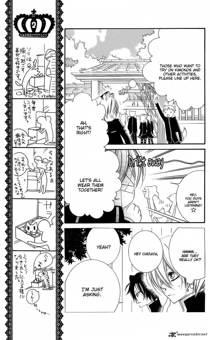 Monokuro Shounen Shoujo Chapter 43 page 8