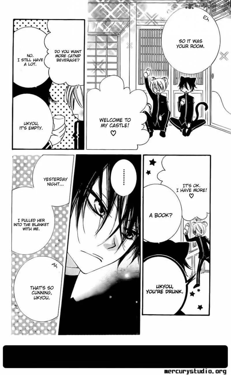 Monokuro Shounen Shoujo Chapter 44 page 16