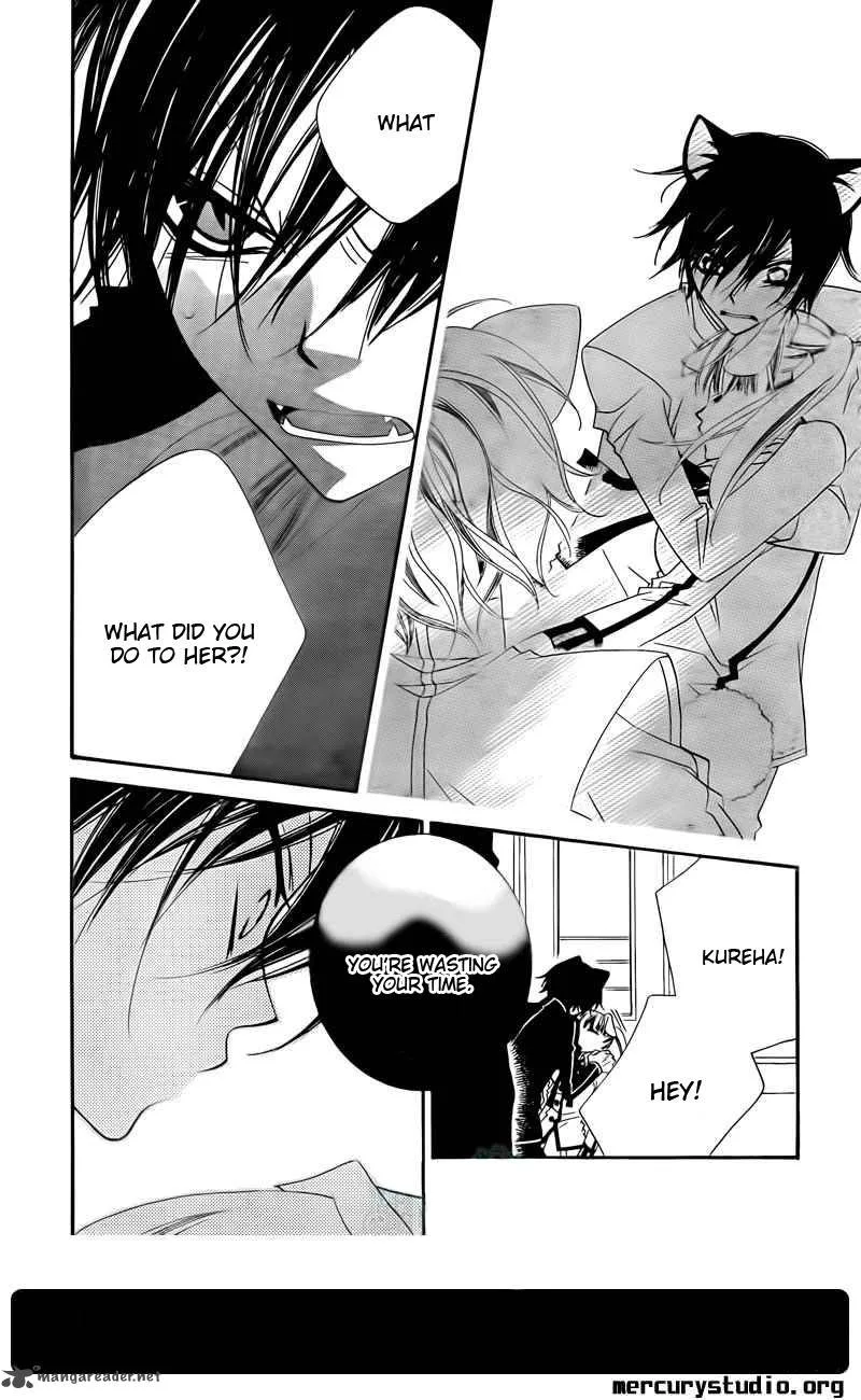 Monokuro Shounen Shoujo Chapter 44 page 26