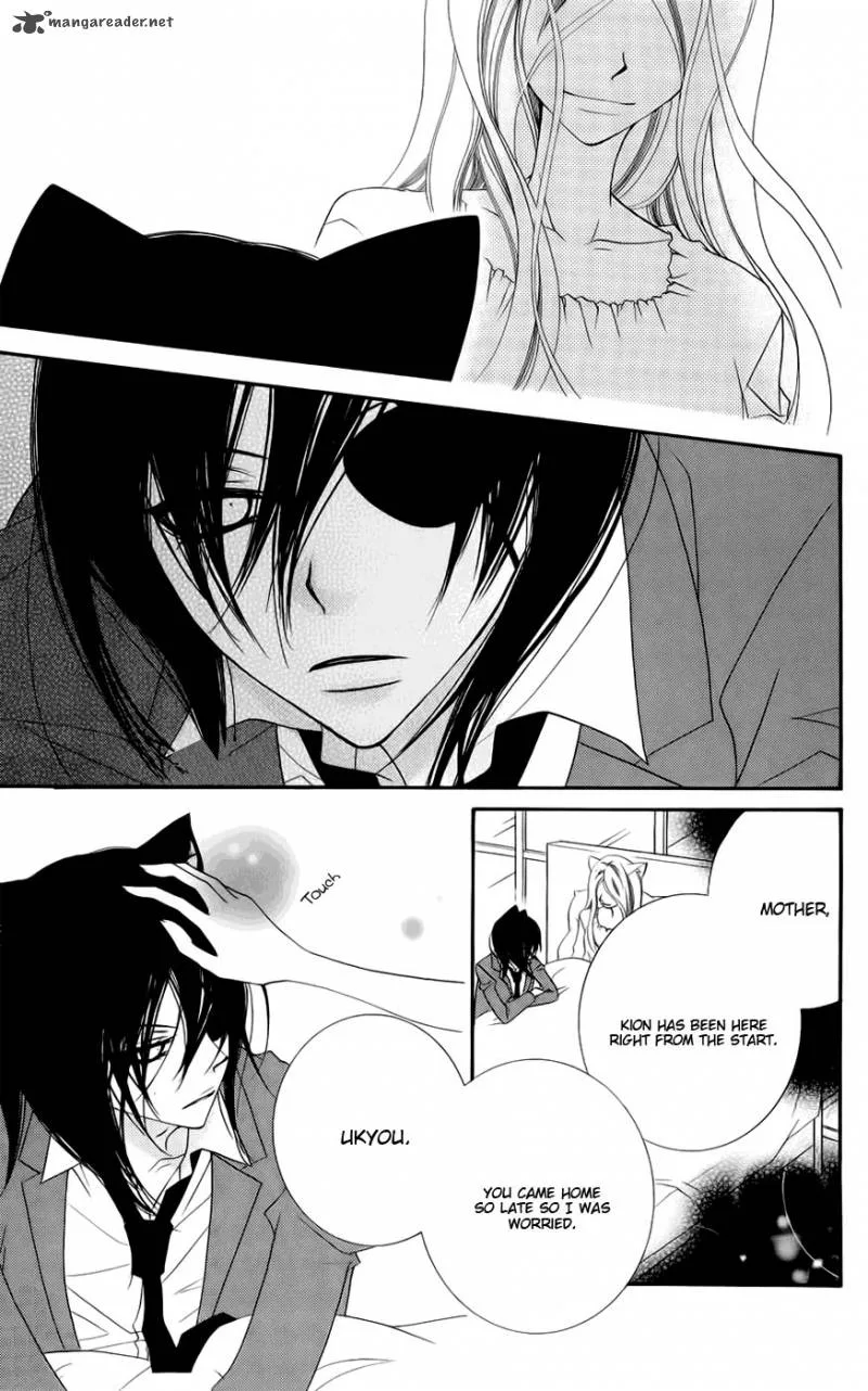 Monokuro Shounen Shoujo Chapter 45 page 6