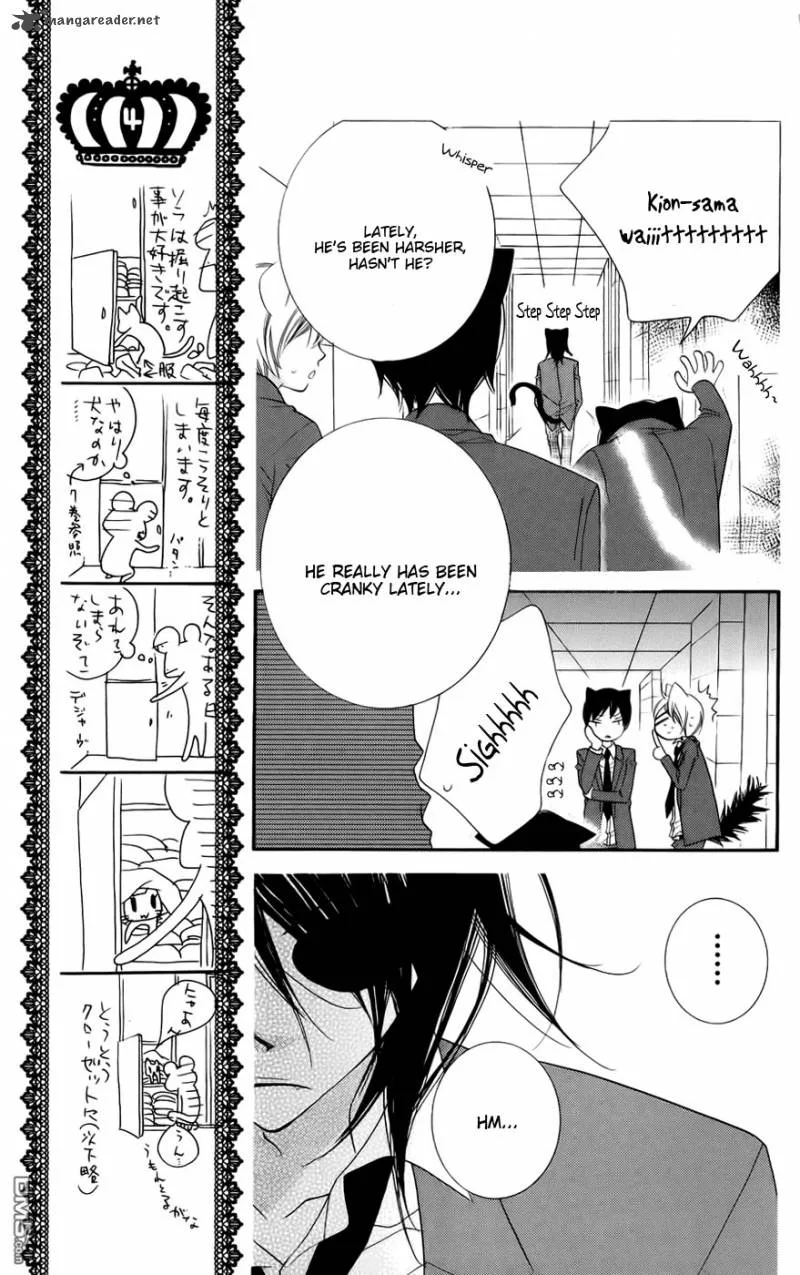 Monokuro Shounen Shoujo Chapter 45 page 8