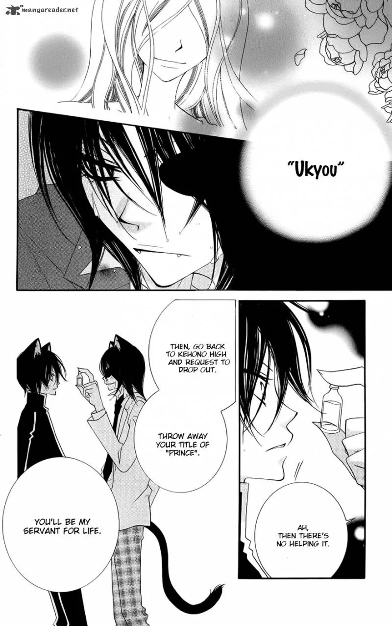 Monokuro Shounen Shoujo Chapter 45 page 15