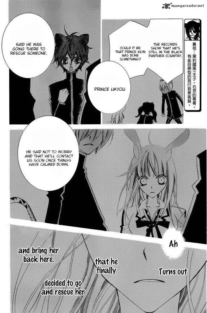Monokuro Shounen Shoujo Chapter 46 page 7