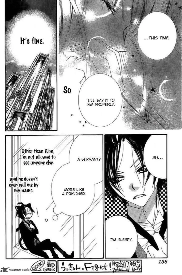 Monokuro Shounen Shoujo Chapter 46 page 15
