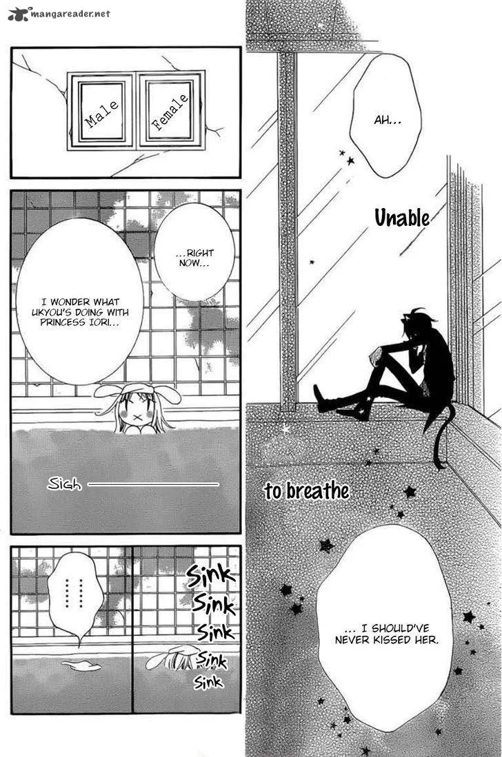 Monokuro Shounen Shoujo Chapter 46 page 17