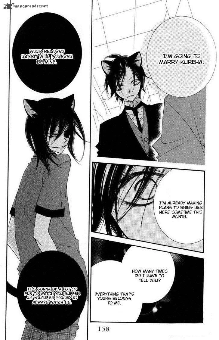 Monokuro Shounen Shoujo Chapter 47 page 5