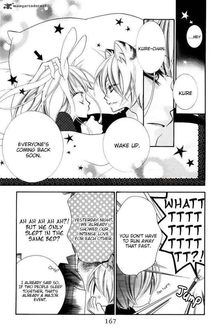 Monokuro Shounen Shoujo Chapter 47 page 14