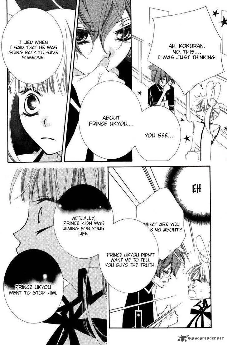 Monokuro Shounen Shoujo Chapter 47 page 17