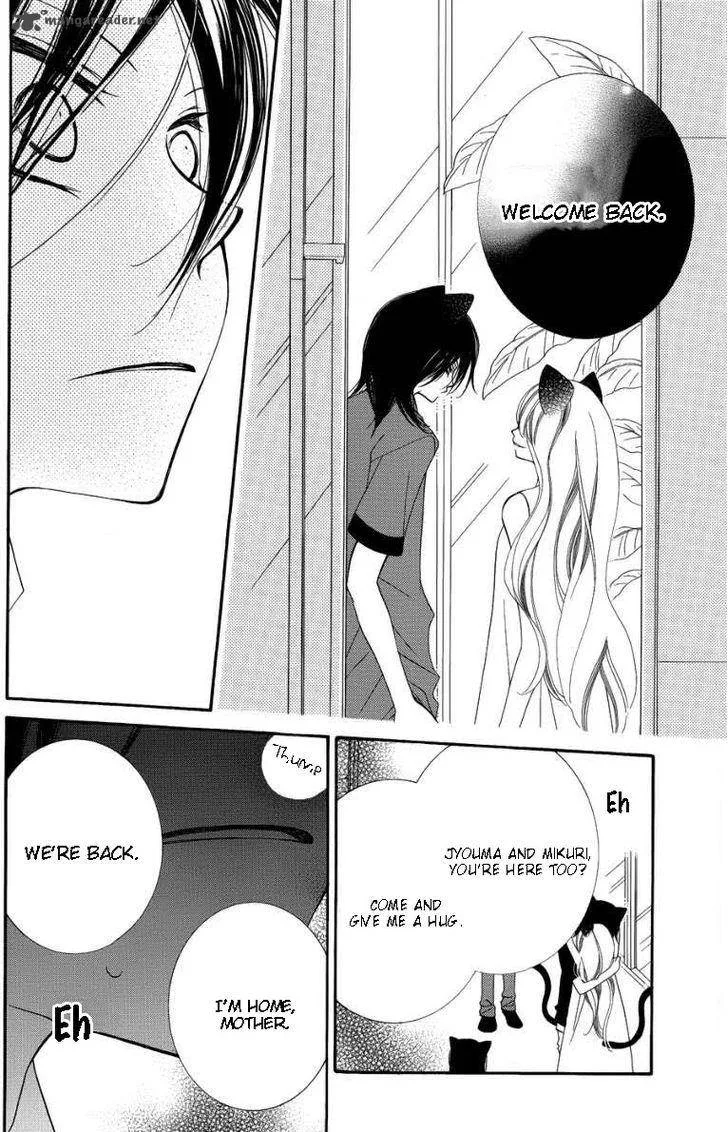 Monokuro Shounen Shoujo Chapter 47 page 23