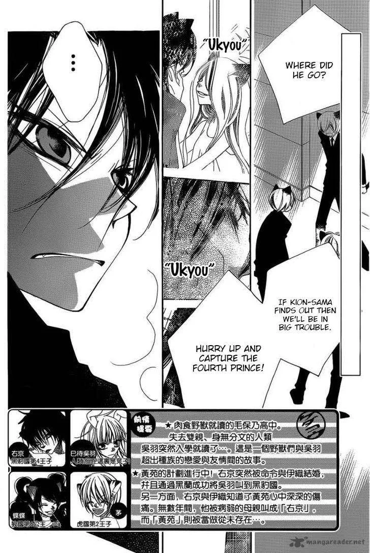 Monokuro Shounen Shoujo Chapter 48 page 3