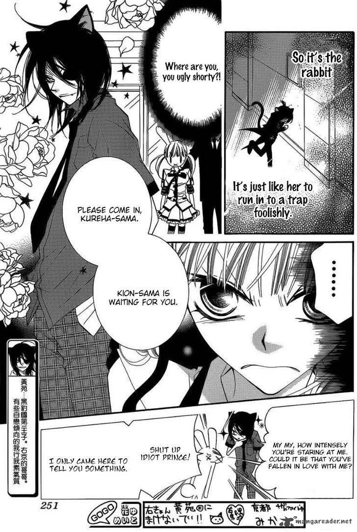 Monokuro Shounen Shoujo Chapter 48 page 4