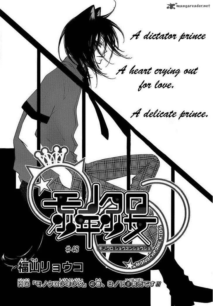 Monokuro Shounen Shoujo Chapter 48 page 2