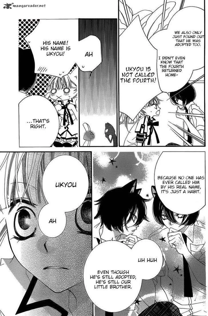 Monokuro Shounen Shoujo Chapter 48 page 20