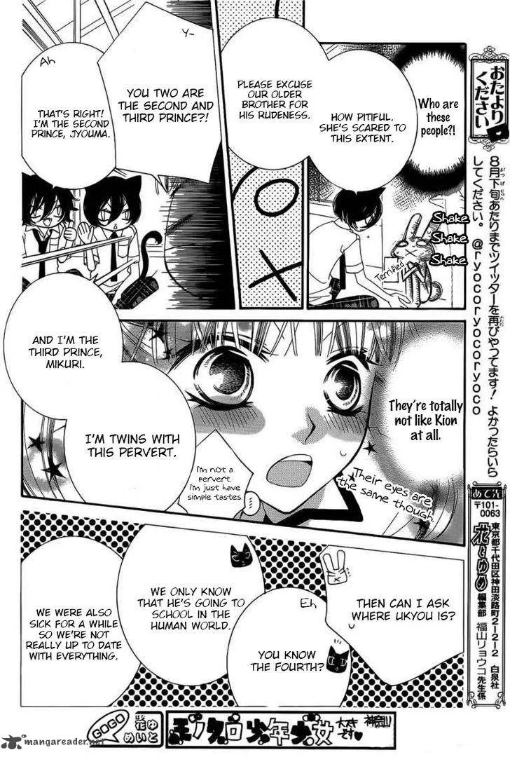 Monokuro Shounen Shoujo Chapter 48 page 19