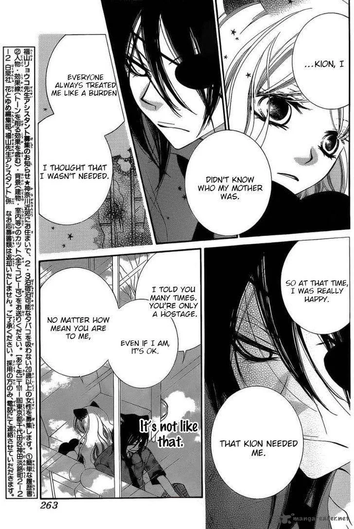 Monokuro Shounen Shoujo Chapter 48 page 16