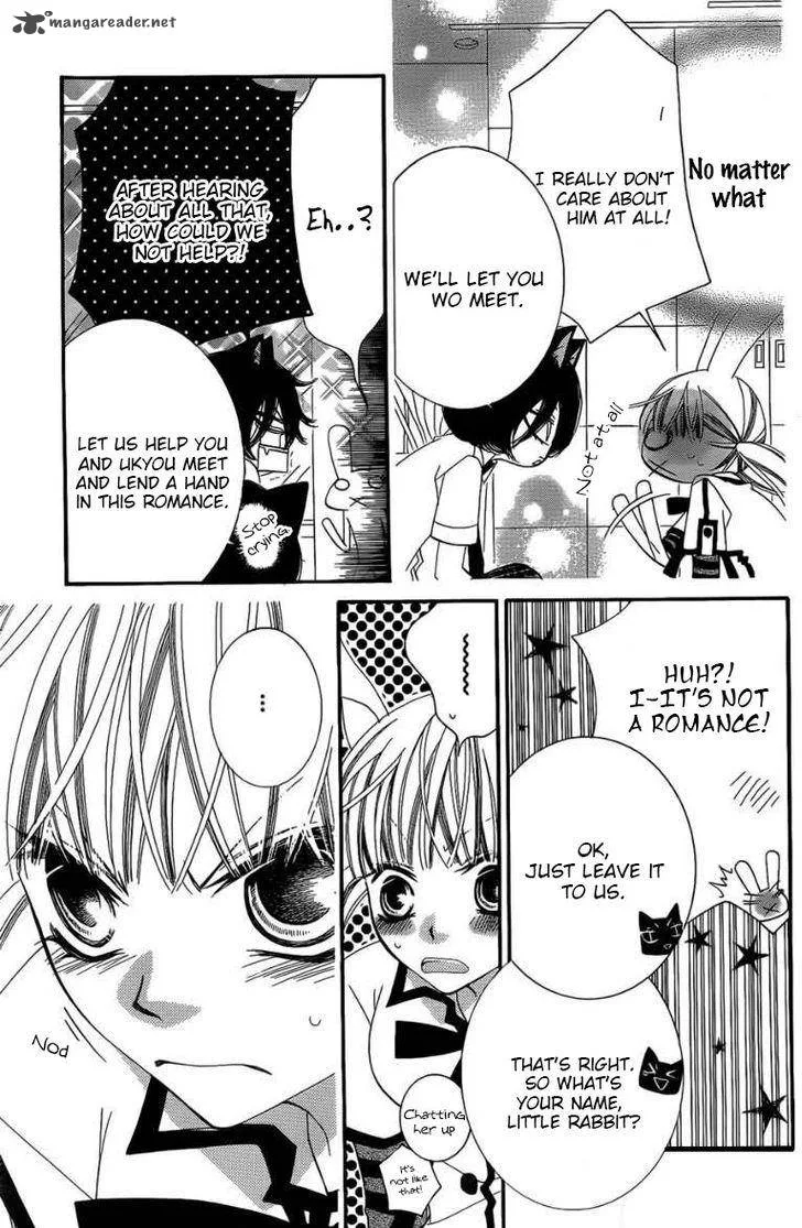 Monokuro Shounen Shoujo Chapter 48 page 24