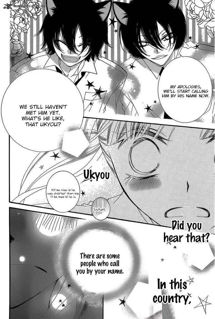 Monokuro Shounen Shoujo Chapter 48 page 21