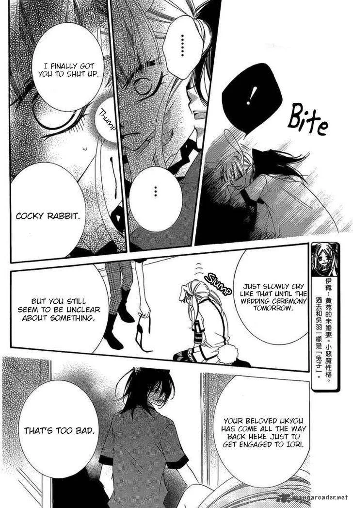 Monokuro Shounen Shoujo Chapter 48 page 11