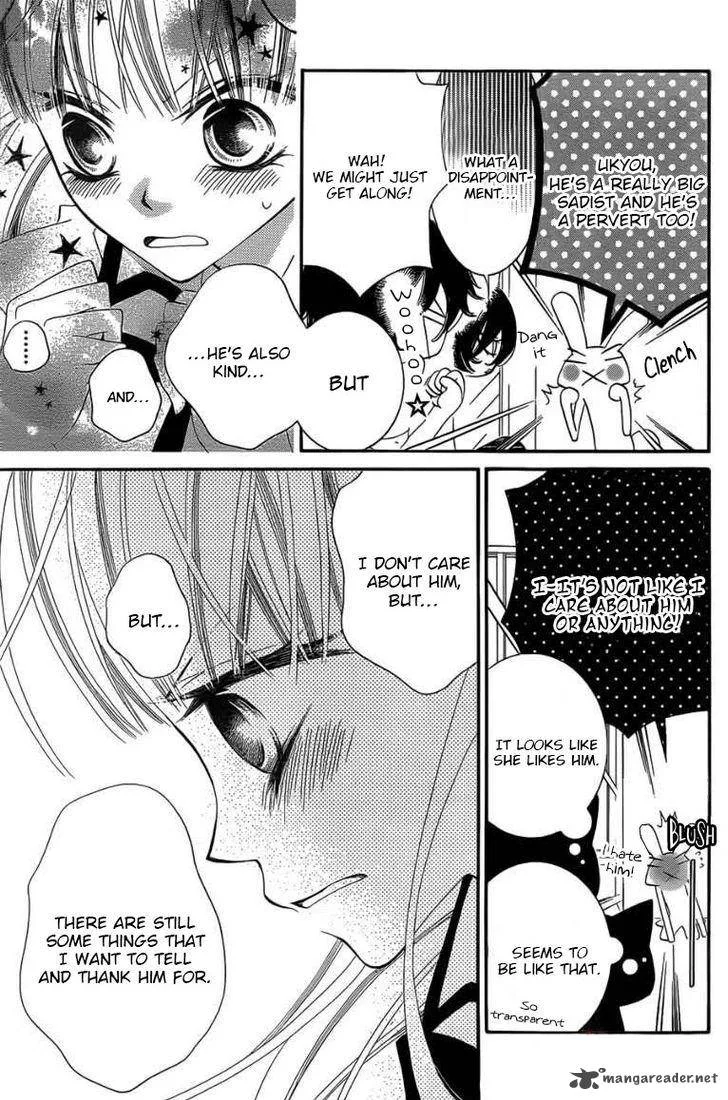 Monokuro Shounen Shoujo Chapter 48 page 22